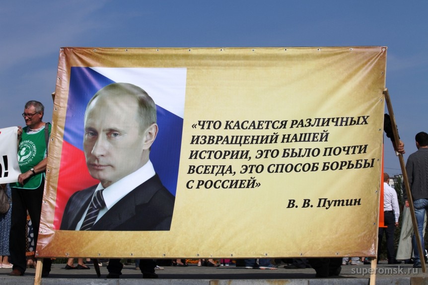 Православные омичи вышли защитить христианские святыни (ФОТОРЕПОРТАЖ) Православные омичи вышли защитить христианские святыни (ФОТОРЕПОРТАЖ)