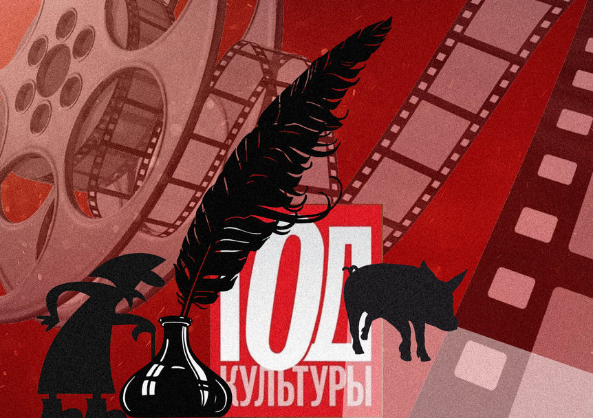 ТРЕНДЫ НЕДЕЛИ: поиски председателя облсуда, конкурс на «главного охотоведа» и экранизация «путинской бабушки»