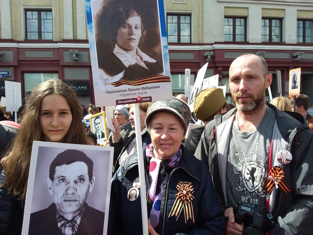 Людмила Самойлова привела на шествие всю семью
