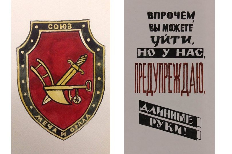 12 стульев, или Где в Омске найти тропу Остапа Бендера?