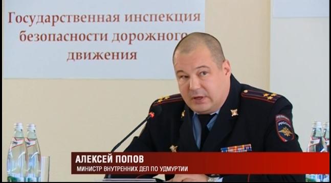 Бывший омский оперативник возглавил МВД Удмуртии Бывший омский оперативник возглавил МВД Удмуртии