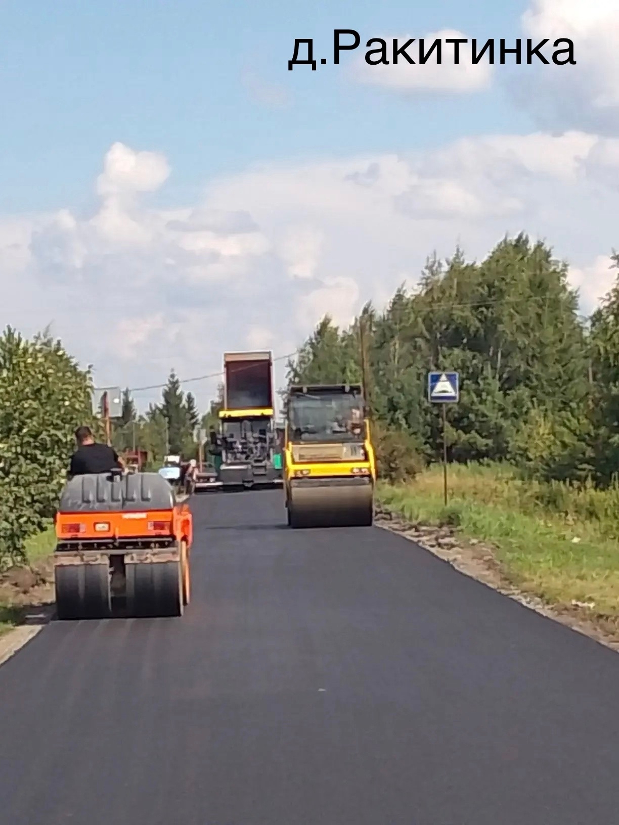 Ремонт дорог стартовал в Подгородке и Ракитинке Омского района