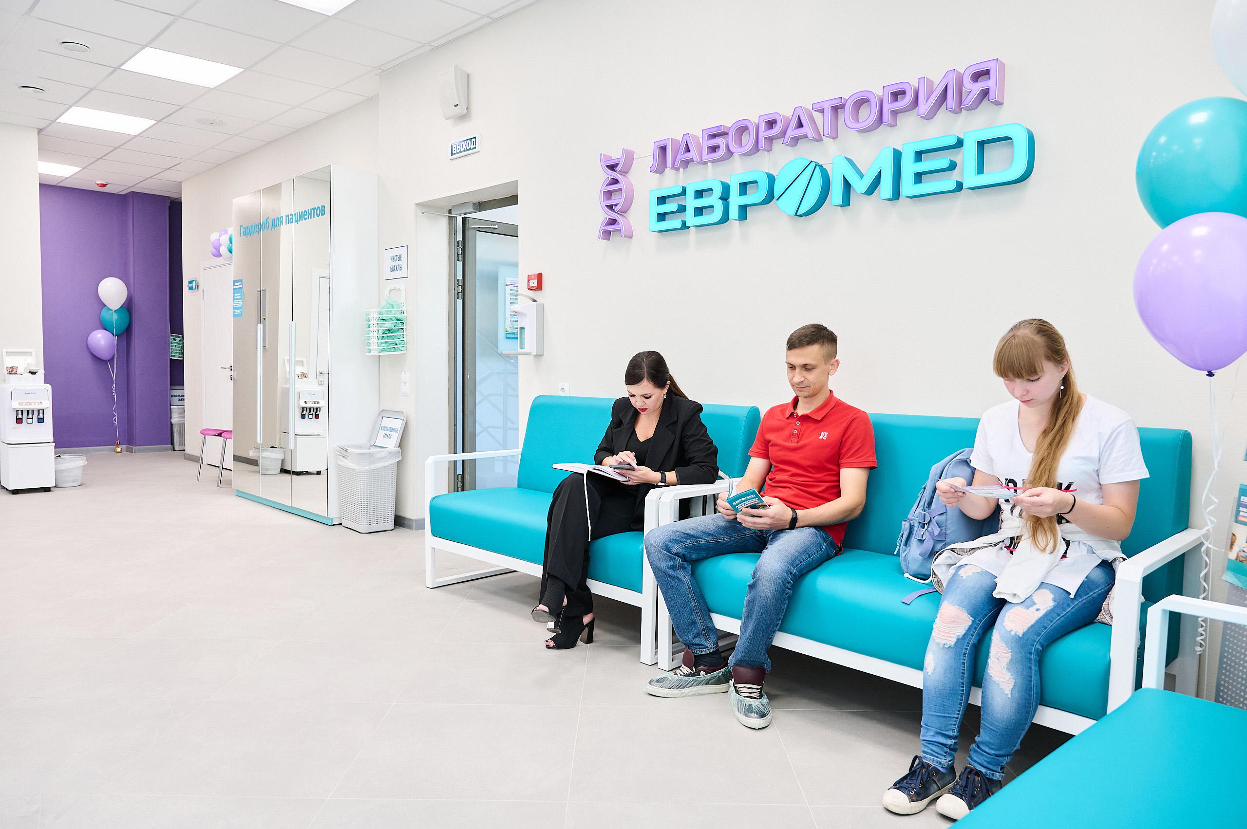 Пятый по счету: на Левом берегу открылся Центр лабораторной диагностики «Евромед» Пятый по счету: на Левом берегу открылся Центр лабораторной диагностики «Евромед»