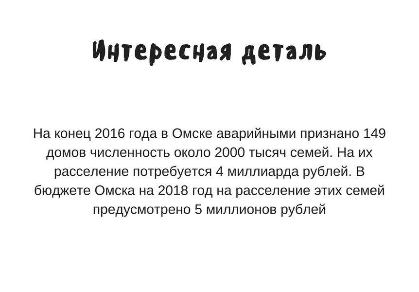 Прощальный отчет Двораковского: чем похвалился мэр Омска перед депутатами Прощальный отчет Двораковского: чем похвалился мэр Омска перед депутатами
