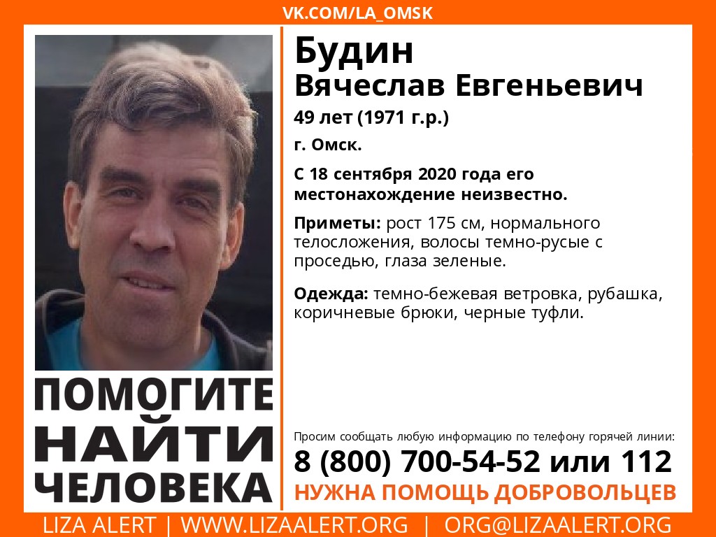В Омской области массово и таинственно пропадают мужчины В Омской области массово и таинственно пропадают мужчины