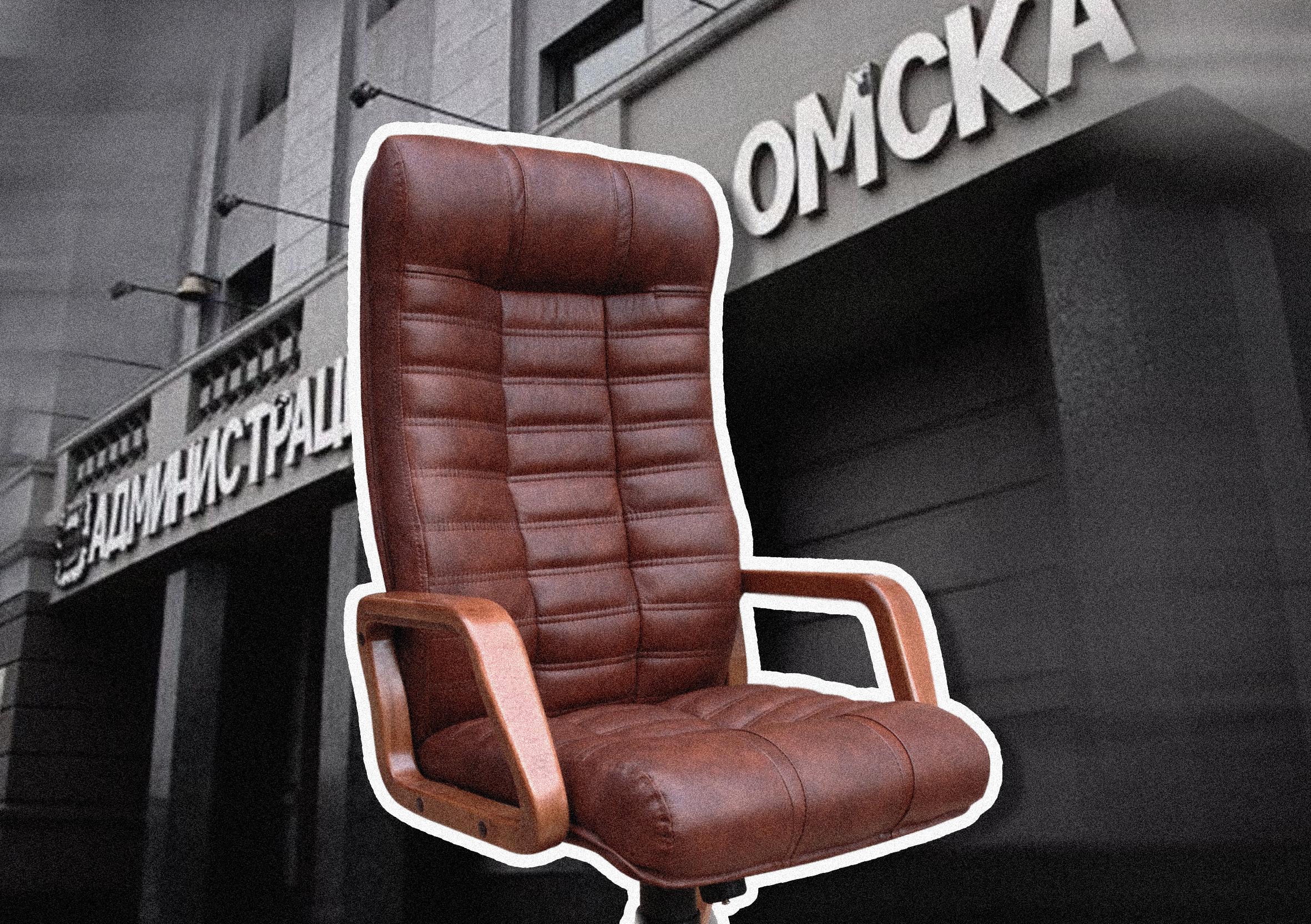 ИТОГИ НЕДЕЛИ: приезд Шойгу, затишье на выборах мэра Омска и «налоговое» дело Кипервара