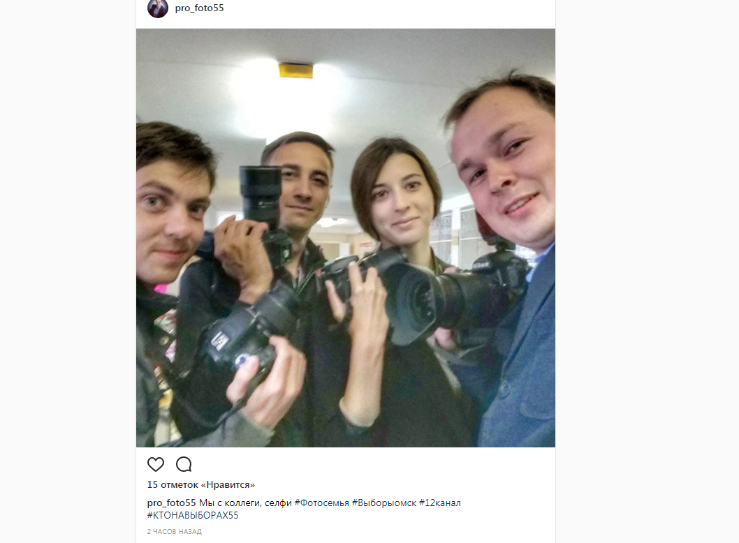 ВЫБОРЫ В ОМСКИЙ ГОРСОВЕТ. ОНЛАЙН-ТРАНСЛЯЦИЯ ВЫБОРЫ В ОМСКИЙ ГОРСОВЕТ. ОНЛАЙН-ТРАНСЛЯЦИЯ