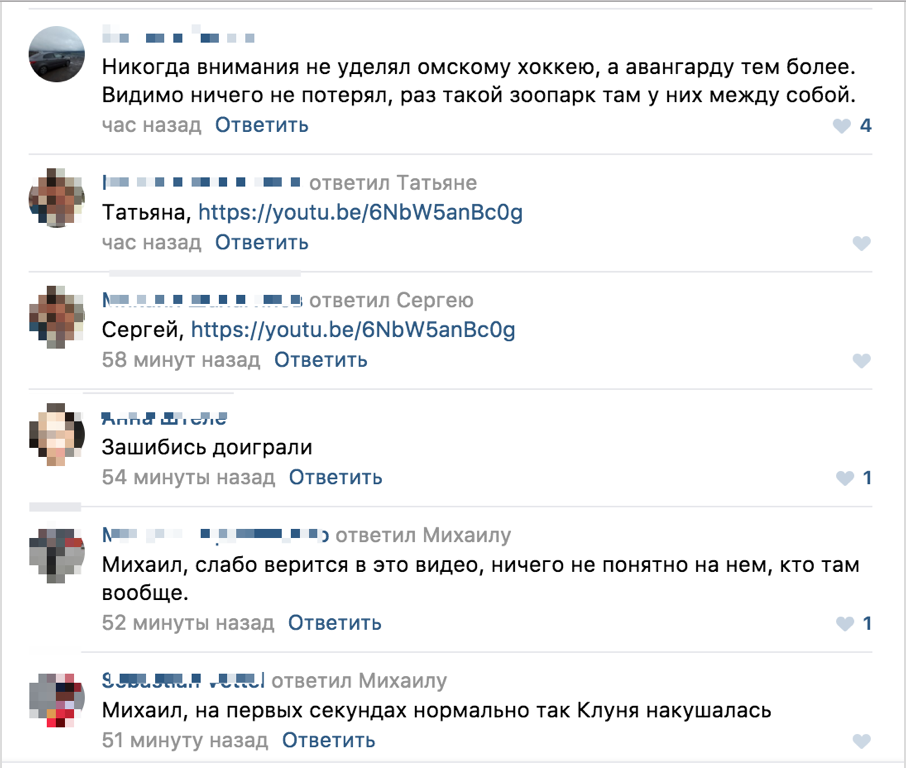 В Сети распространяют видео с «дракой» хоккеистов омского «Авангарда» на корпоративе В Сети распространяют видео с «дракой» хоккеистов омского «Авангарда» на корпоративе