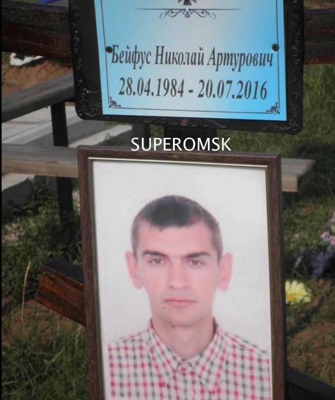 На Донбассе убит ополченец из Омска: тело лежит на кладбище близ шахты На Донбассе убит ополченец из Омска: тело лежит на кладбище близ шахты