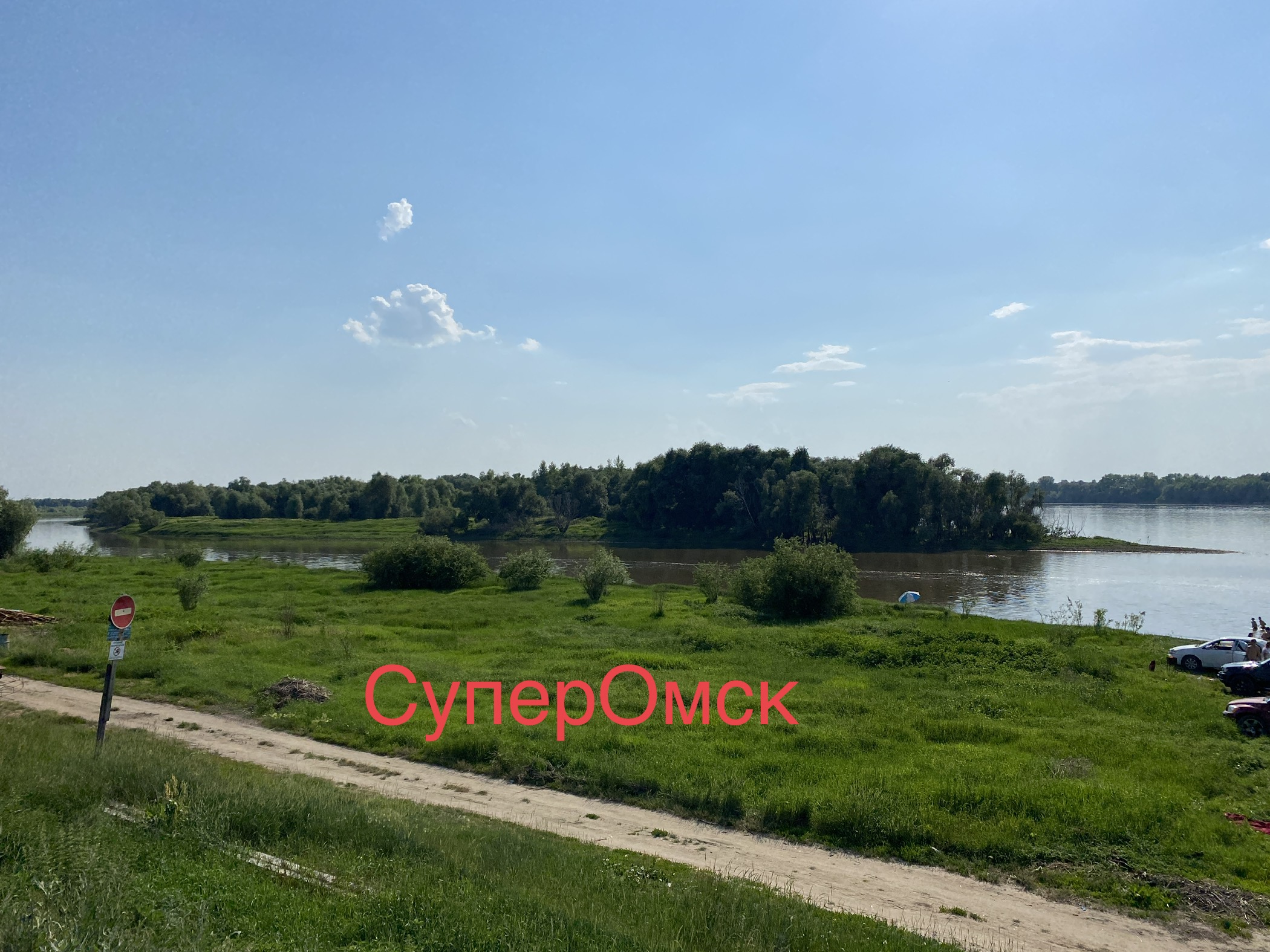 Челябинский предприниматель купил остров под Омском Челябинский предприниматель купил остров под Омском