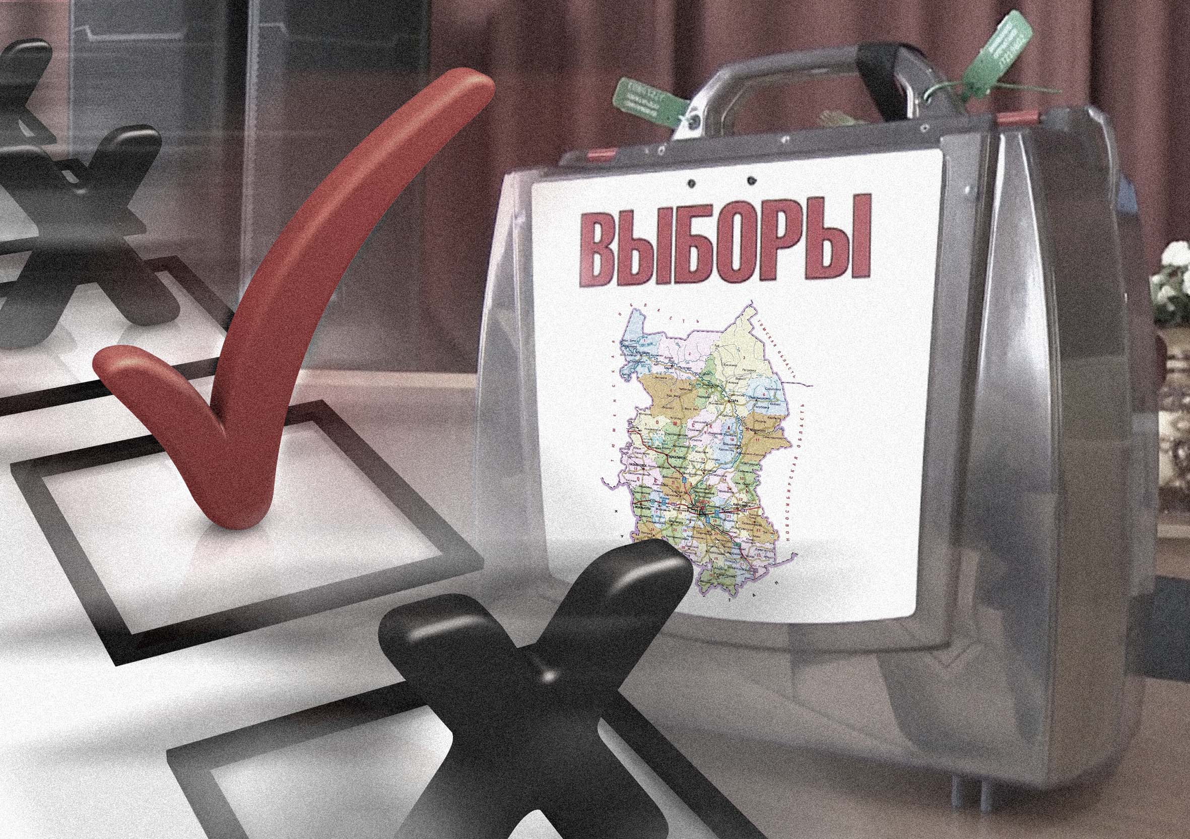 ИТОГИ НЕДЕЛИ: решение по «коронавирусным» ограничениям, попытка оспорить арест Солдатовой и выборы глав районов Омской области ИТОГИ НЕДЕЛИ: решение по «коронавирусным» ограничениям, попытка оспорить арест Солдатовой и выборы глав районов Омской области