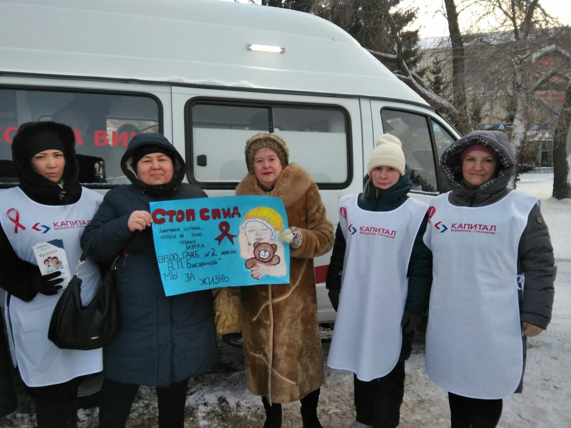 Знай свой статус. Предупреди беду Знай свой статус. Предупреди беду