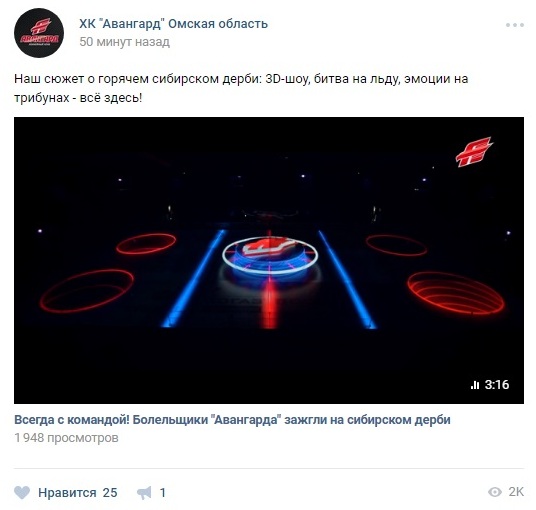 В омском «Авангарде» объяснили причину запрета комментариев после проигрыша «Сибири» В омском «Авангарде» объяснили причину запрета комментариев после проигрыша «Сибири»