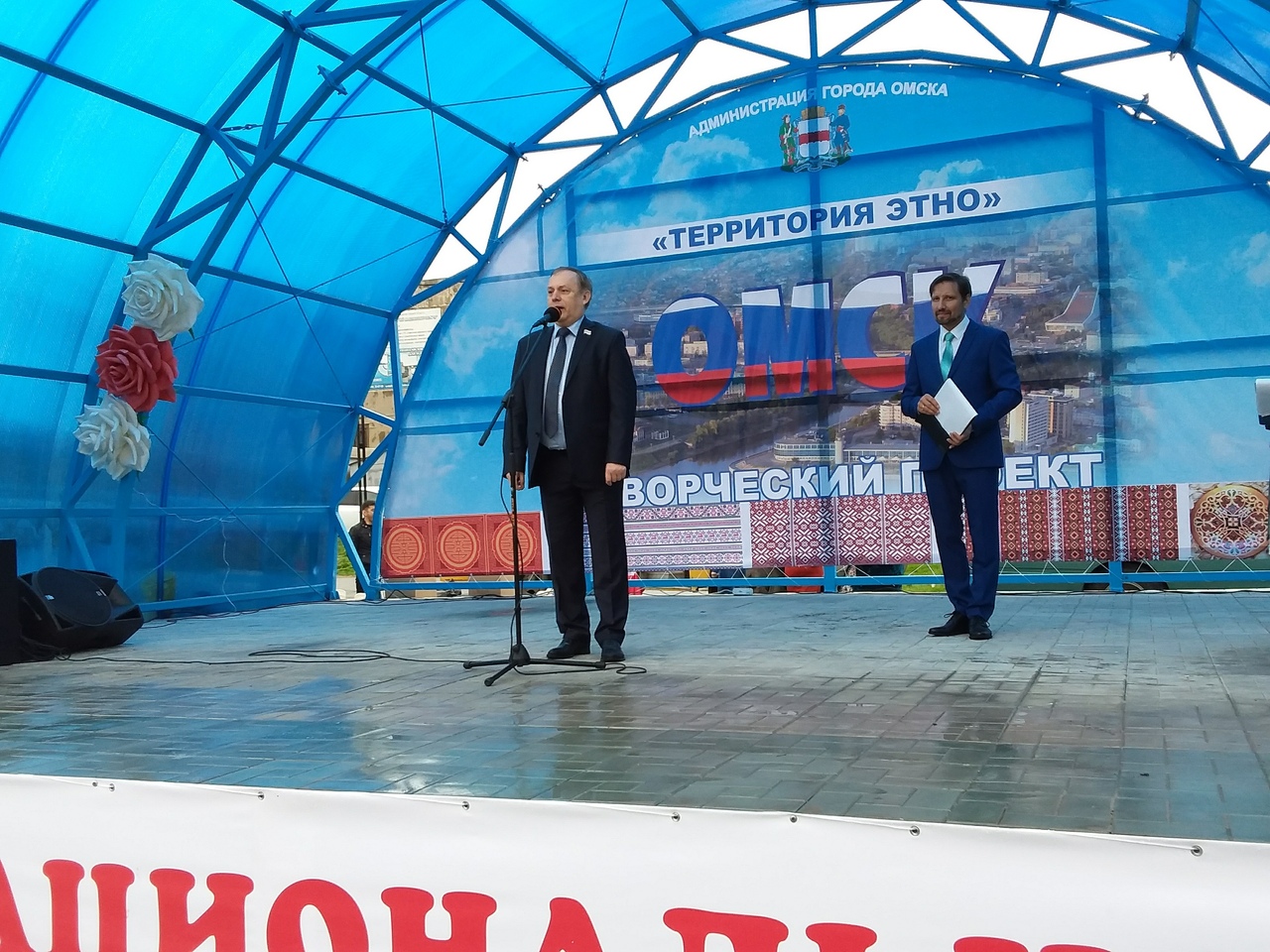«Ребенок должен воспитываться только в полной семье»: Тетянников с Фадиной отпраздновали с омичами День семьи «Ребенок должен воспитываться только в полной семье»: Тетянников с Фадиной отпраздновали с омичами День семьи
