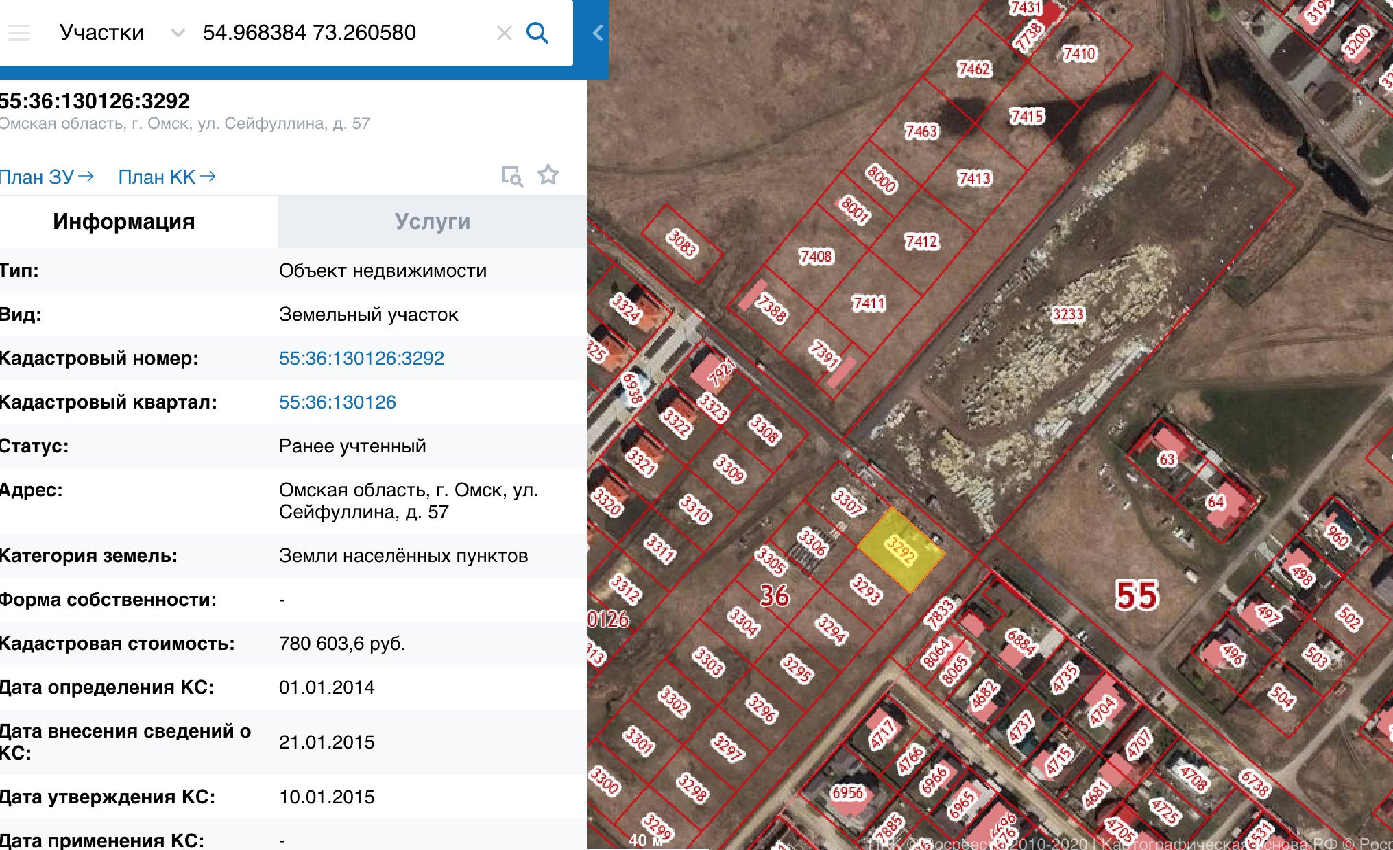 Инициатор строительства храма в Чукреевке продает свой участок за 35 миллионов рублей