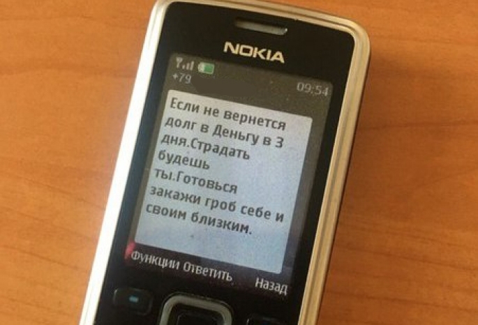Коллекторы пригрозили облить кислотой семью омича, взявшего в долг 10 тысяч Коллекторы пригрозили облить кислотой семью омича, взявшего в долг 10 тысяч