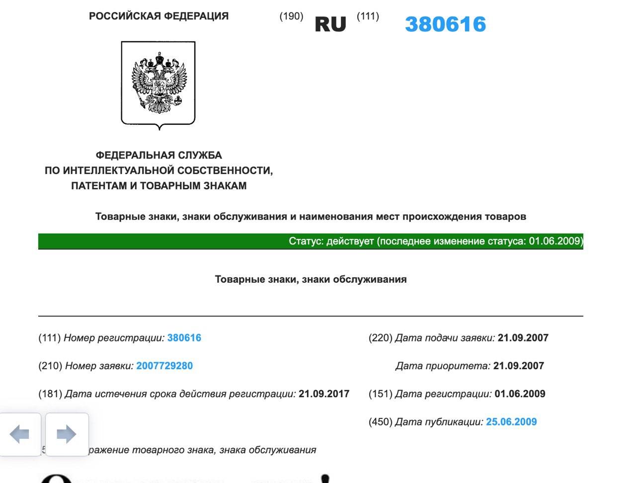 Московская компания и «Сладонеж» посудились за товарный знак «Овсянка, сэр!» Московская компания и «Сладонеж» посудились за товарный знак «Овсянка, сэр!»