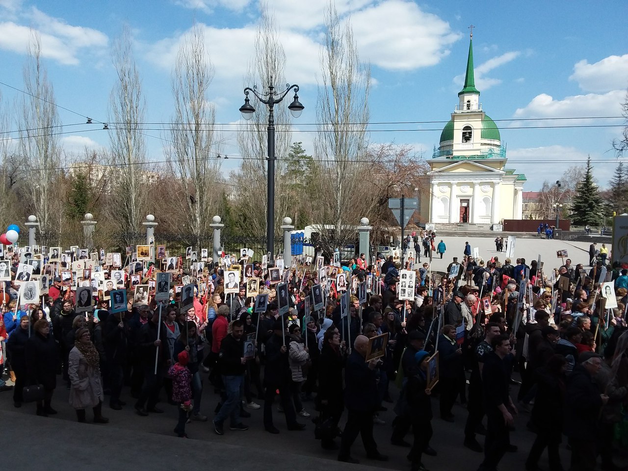 Численность участников