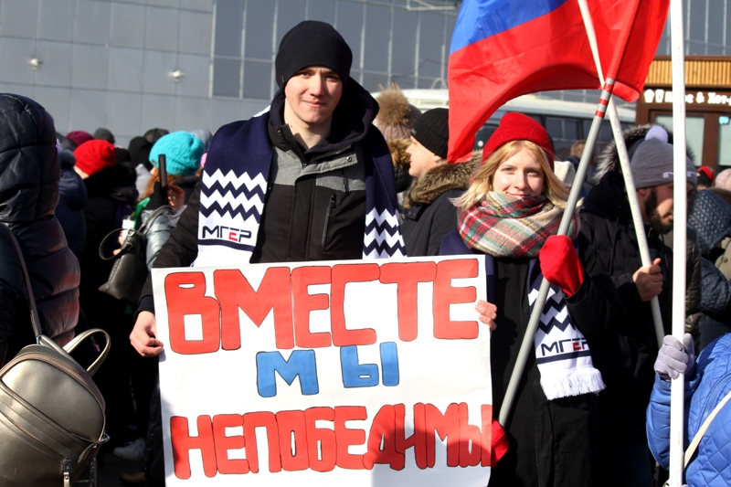 Пять лет наш. В Омске встретили «Крымскую весну»: фото Пять лет наш. В Омске встретили «Крымскую весну»: фото