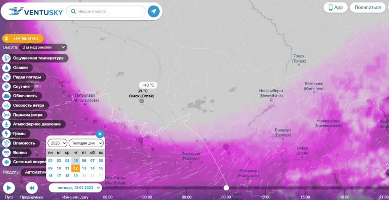 Аномальные морозы до -40 °C накроют Омскую область надолго Аномальные морозы до -40 °C накроют Омскую область надолго