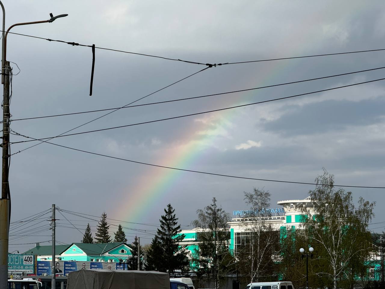В небе над Омском проявилось красочное атмосферное явление В небе над Омском проявилось красочное атмосферное явление