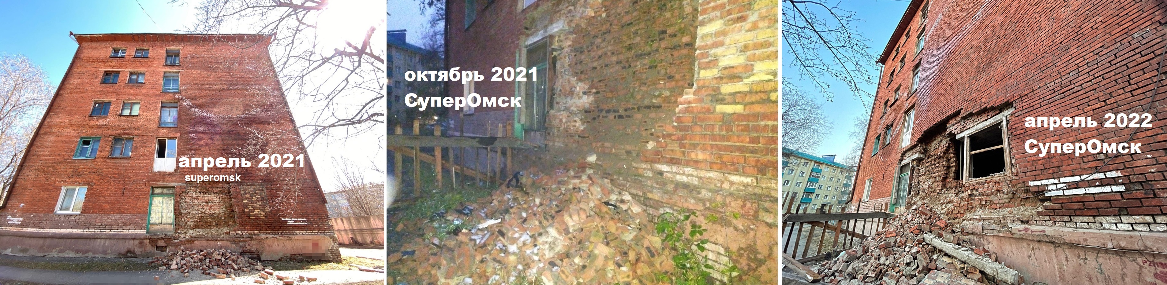 В Омске обрушилась торцевая стена общежития