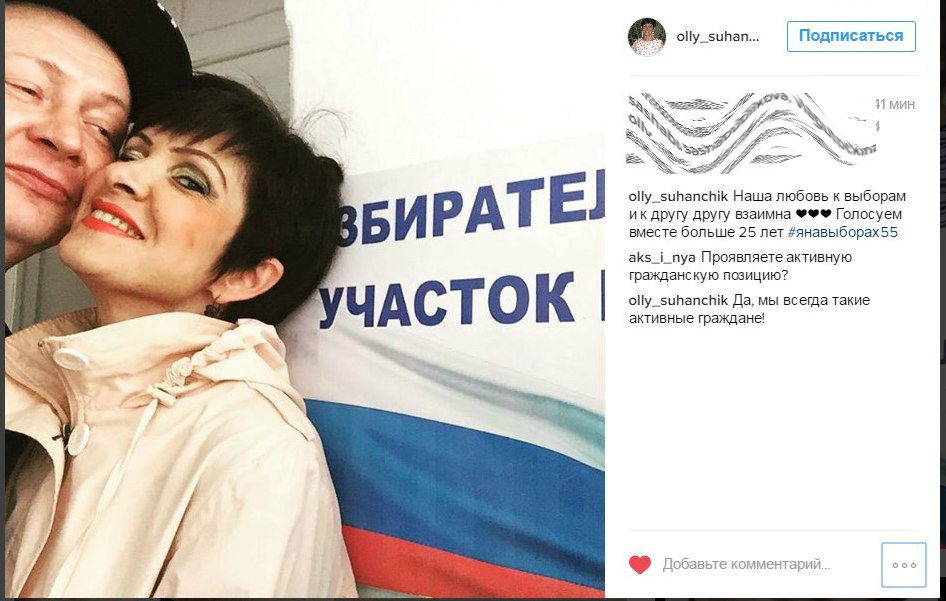 Единый день голосования - 18 сентября в Омской области. Прямая трансляция. Материал ОБНОВЛЯЕТСЯ Единый день голосования - 18 сентября в Омской области. Прямая трансляция. Материал ОБНОВЛЯЕТСЯ