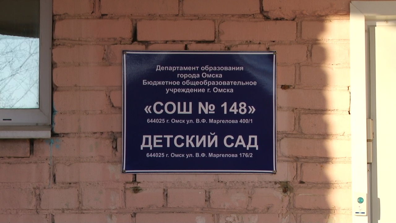 Омский депутат Ткачук настаивает на экстренном ремонте детсада в поселке Светлом Омский депутат Ткачук настаивает на экстренном ремонте детсада в поселке Светлом