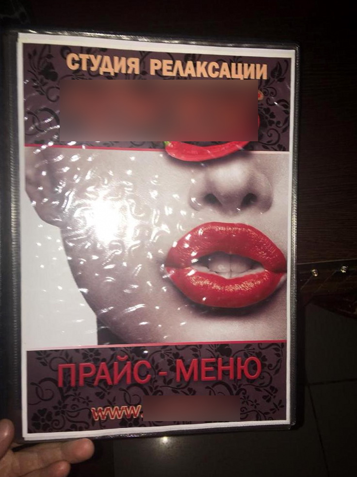Омские полицейские отчитались после посещения массажного салона