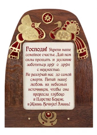 Подарки с душой для самых близких людей Подарки с душой для самых близких людей