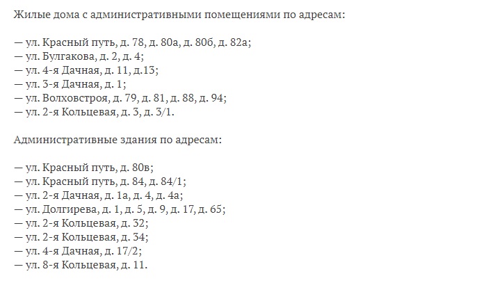 Без воды останутся десятки домов в Омске Без воды останутся десятки домов в Омске
