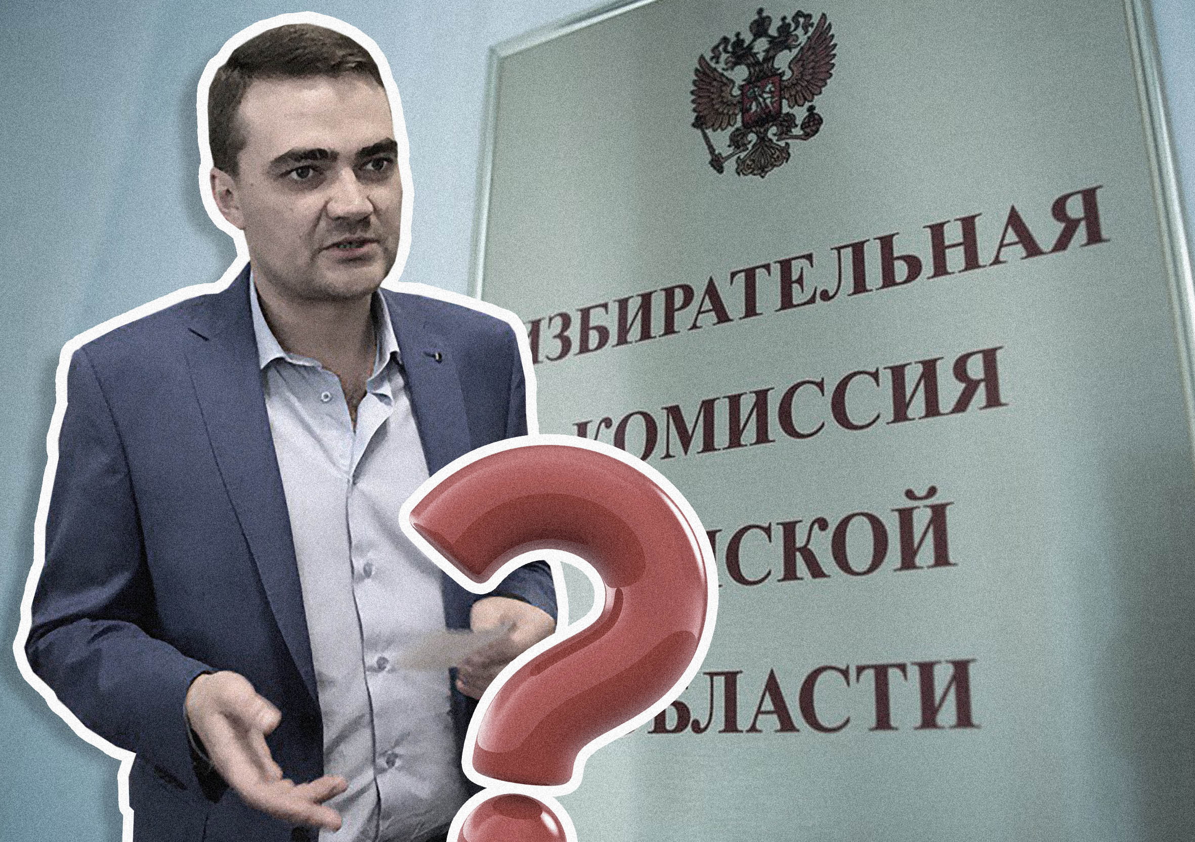 ИТОГИ НЕДЕЛИ: оценка ситуации с COVID-19 полпредом президента, интрига вокруг главы горизбиркома и повышение тарифов на проезд в Омске ИТОГИ НЕДЕЛИ: оценка ситуации с COVID-19 полпредом президента, интрига вокруг главы горизбиркома и повышение тарифов на проезд в Омске