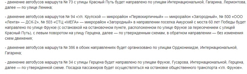 Центральные улицы Омска перекроют на Масленицу Центральные улицы Омска перекроют на Масленицу
