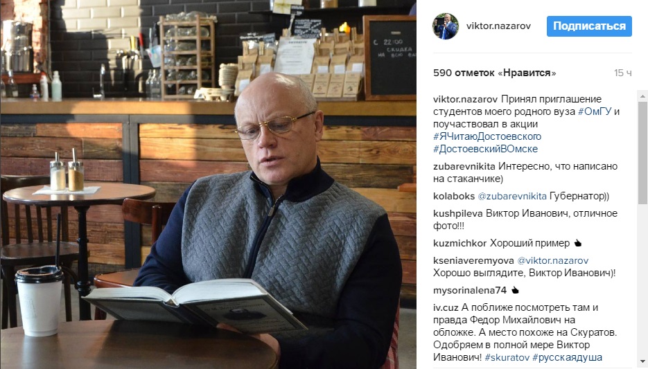 Губернатор Назаров принял участие во флешмобе для студентов Губернатор Назаров принял участие во флешмобе для студентов
