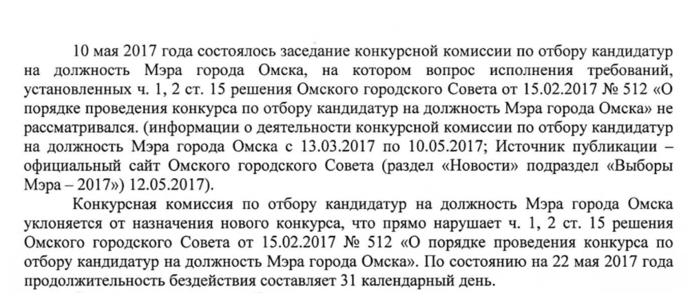Жарков применил двойные стандарты к однопартийцу, из-за которого подал в суд Жарков применил двойные стандарты к однопартийцу, из-за которого подал в суд