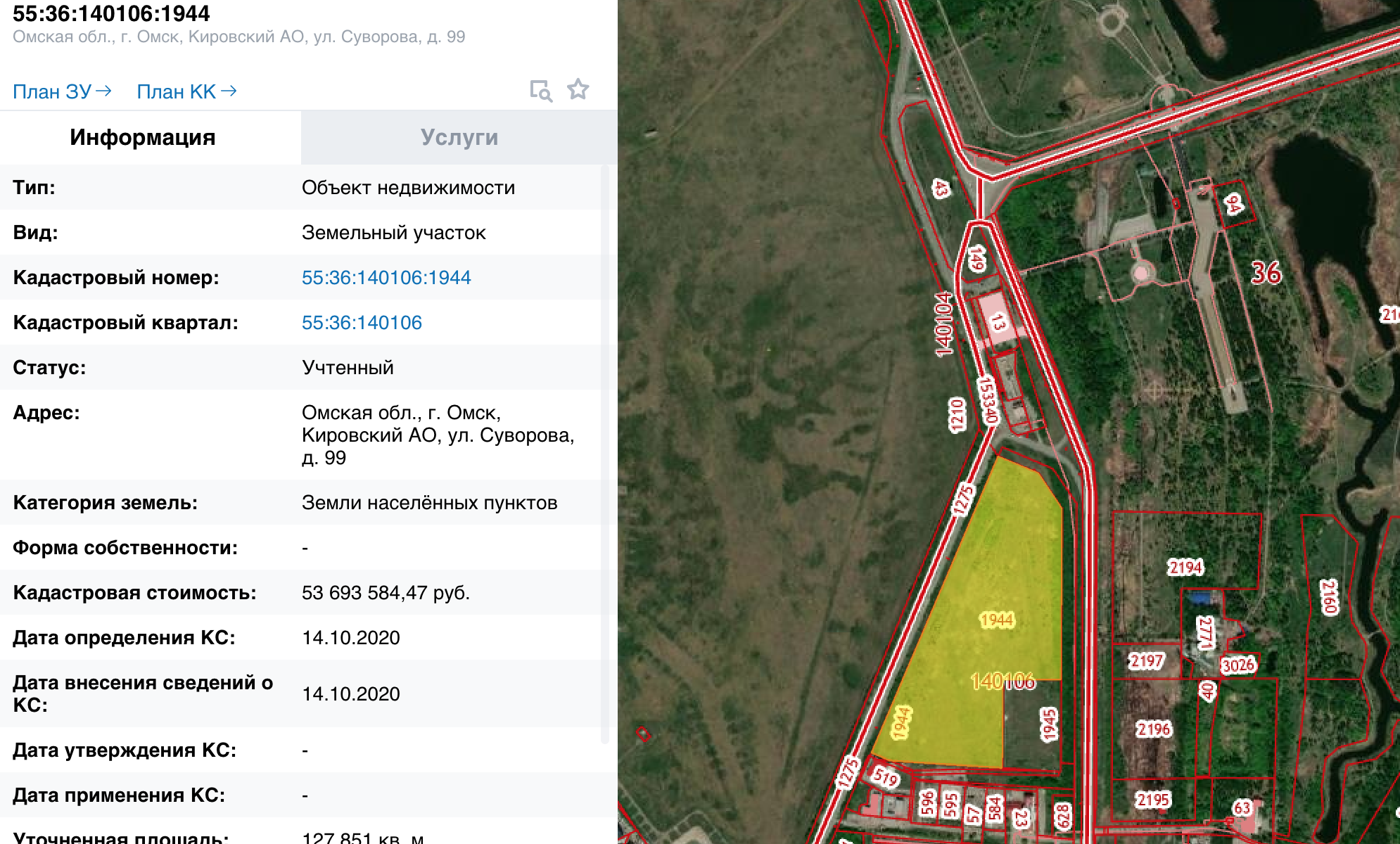 Новый Кадетский корпус Новый Кадетский корпус