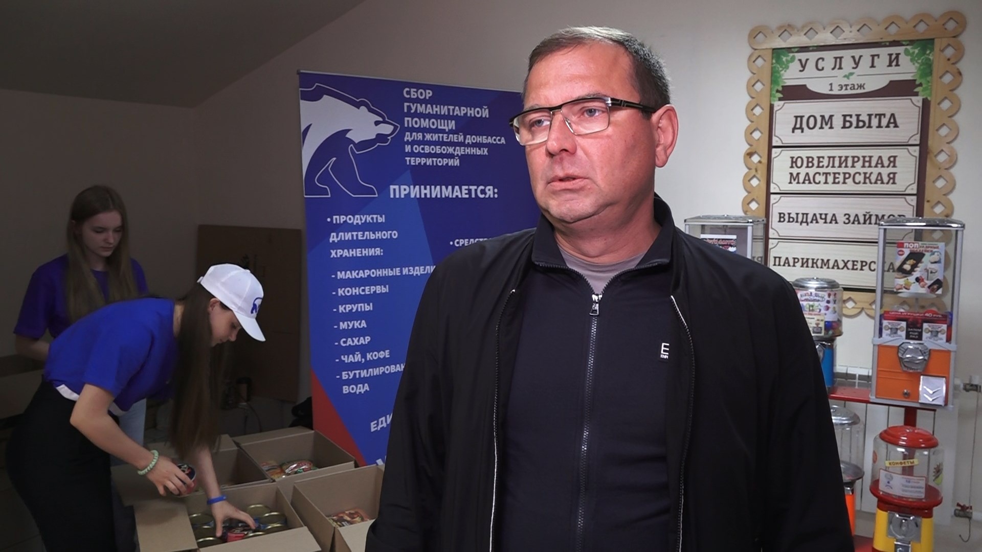 Омские единороссы Дмитрий Сахань и Павел Корольков поддержали сбор помощи Донбассу Омские единороссы Дмитрий Сахань и Павел Корольков поддержали сбор помощи Донбассу