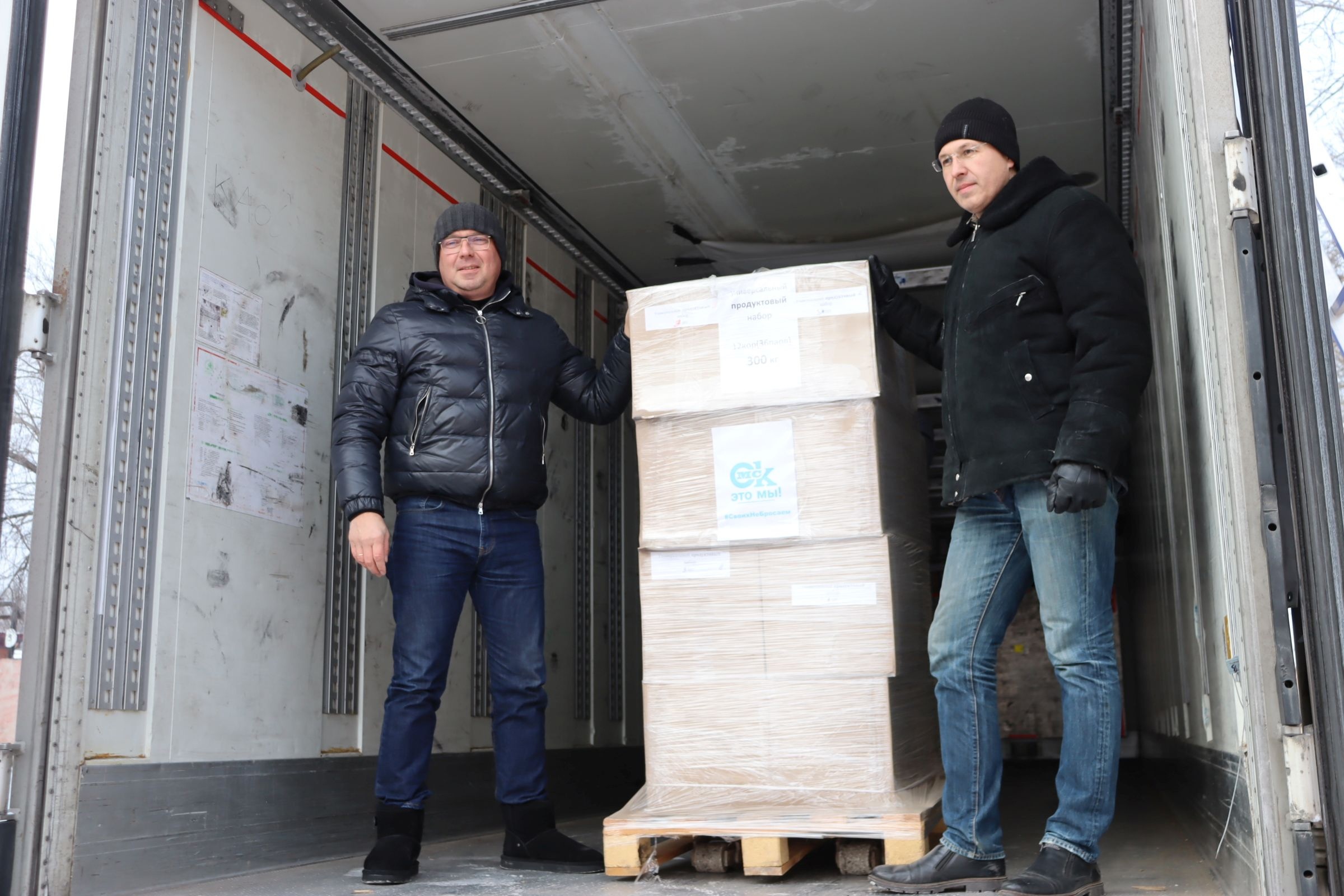 Омские единороссы отправили новогодние подарки в подшефный город Стаханов Омские единороссы отправили новогодние подарки в подшефный город Стаханов