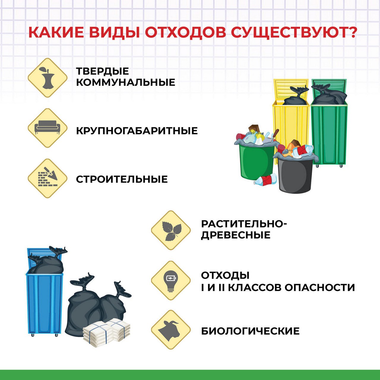 Мэр Омска Шелест подвел итоги месячника чистоты Мэр Омска Шелест подвел итоги месячника чистоты