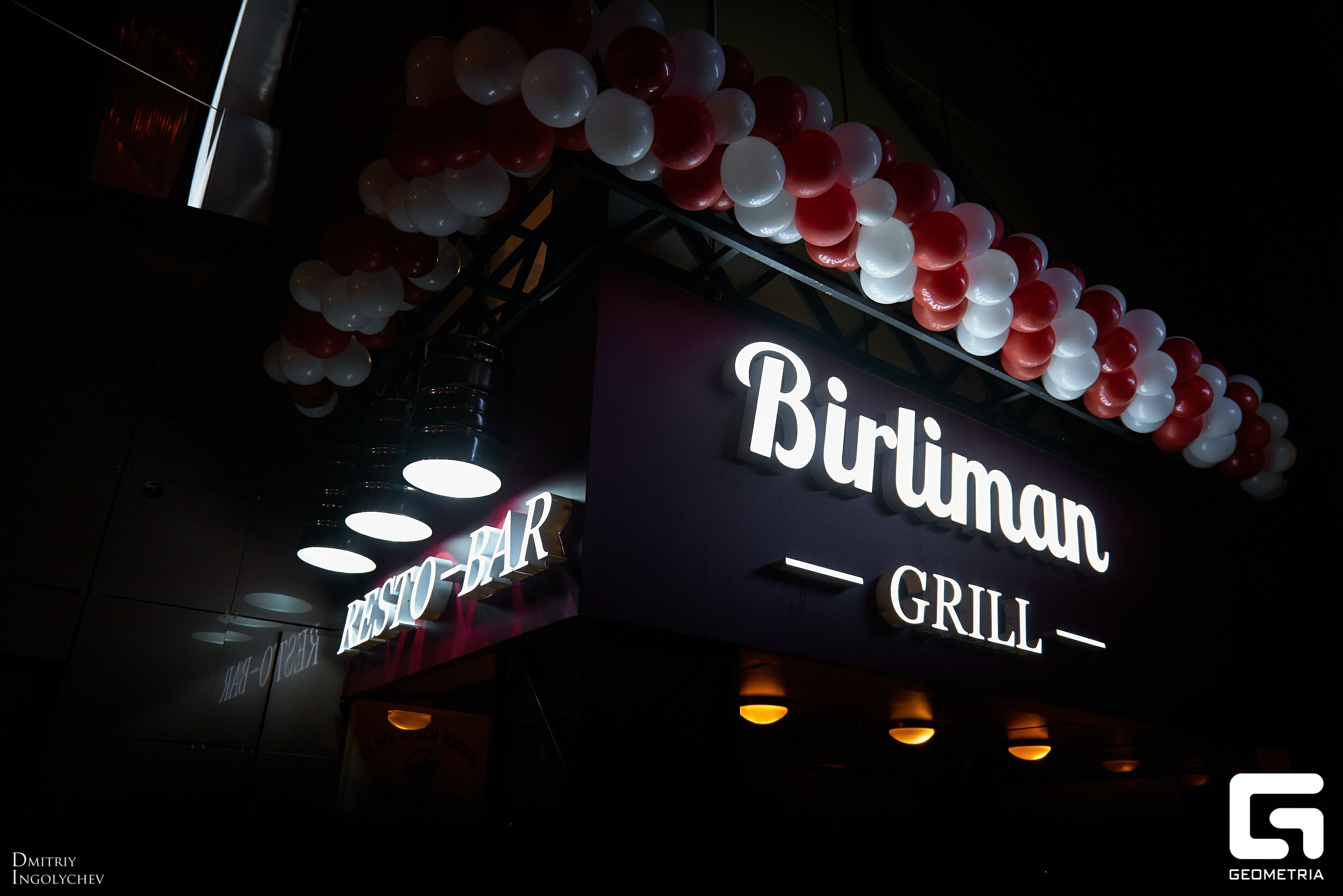 BIRLIMAN GRILL – заведение, в которое не стыдно ходить! BIRLIMAN GRILL – заведение, в которое не стыдно ходить!