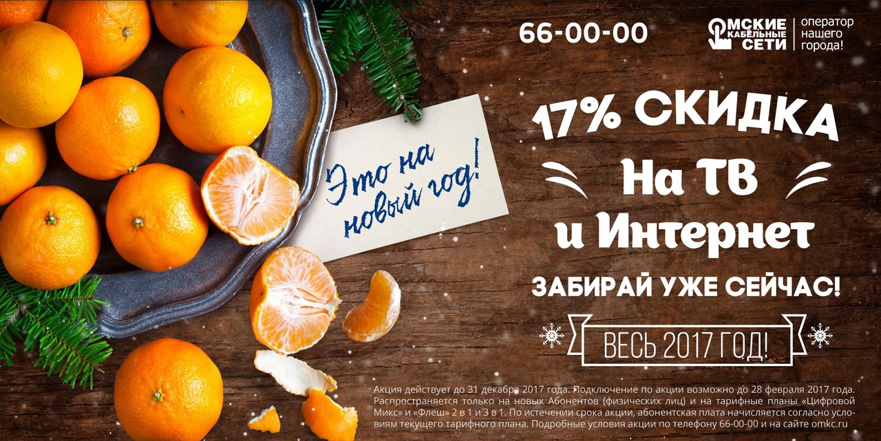 Забери свой подарок уже сейчас! Забери свой подарок уже сейчас!