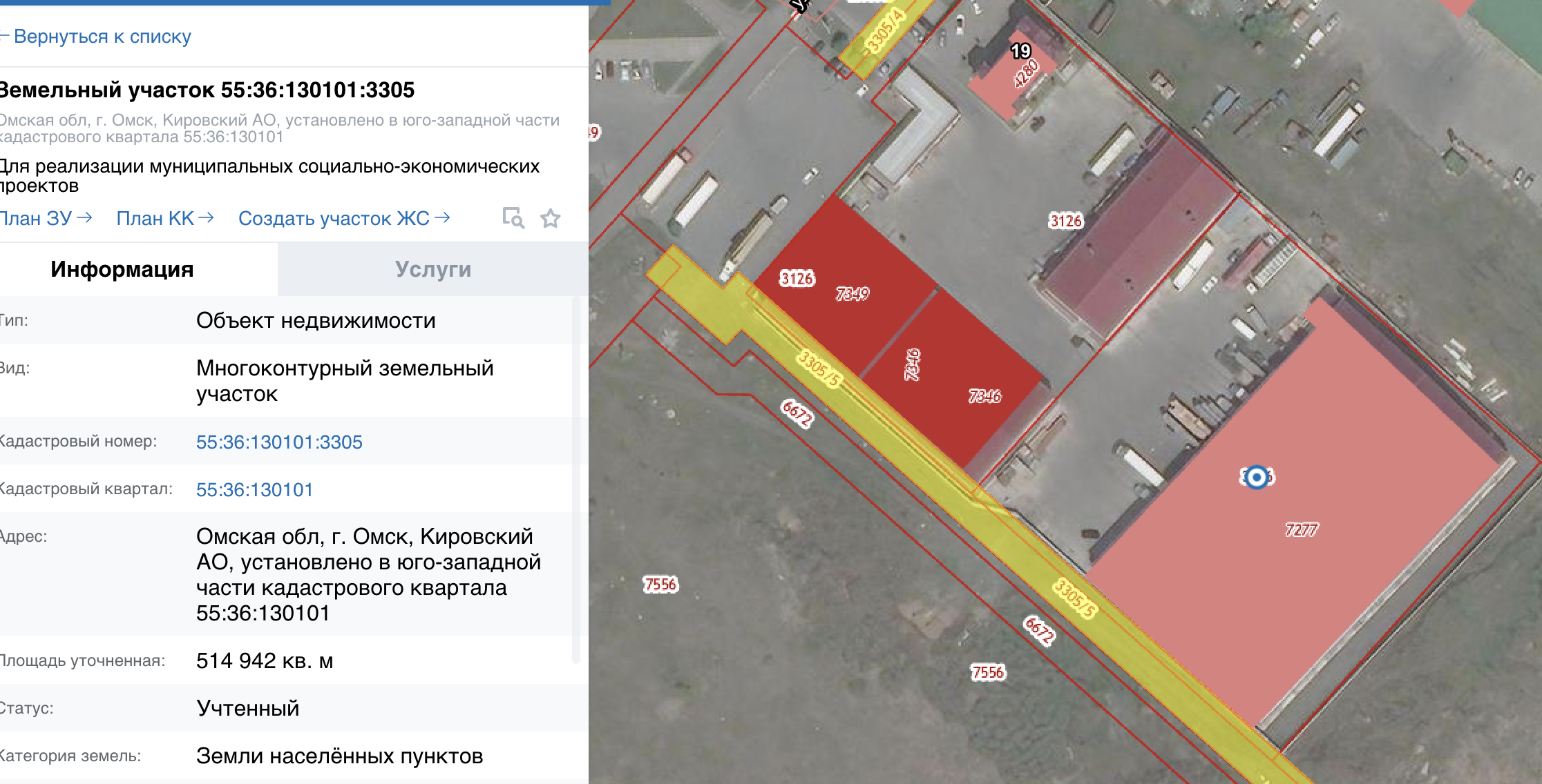В Омске от компании требуют снести все здание за частичный отступ на госземли В Омске от компании требуют снести все здание за частичный отступ на госземли