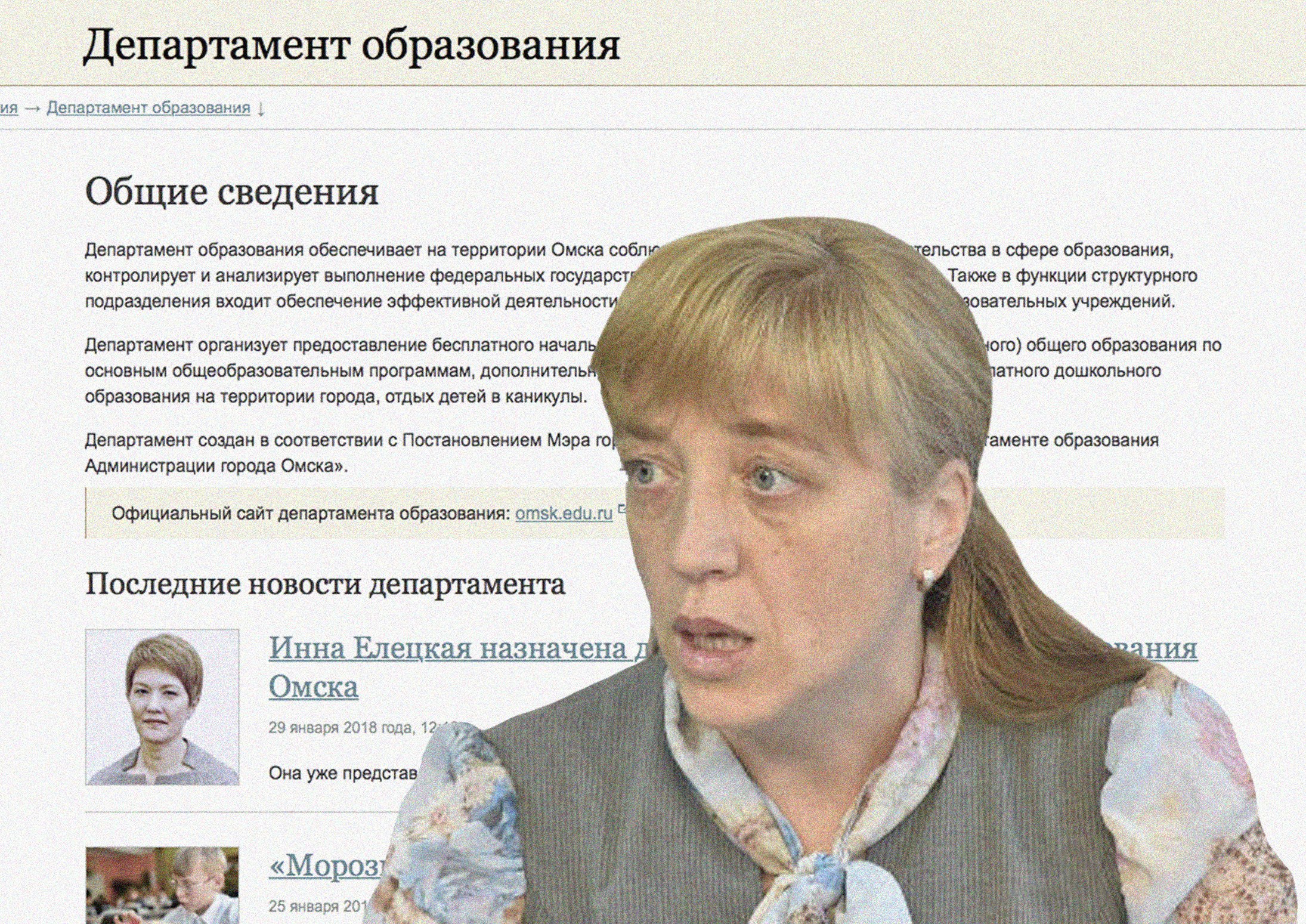 ИТОГИ НЕДЕЛИ: смена власти в образовании, незамерзающий Иртыш и хозяйственный вице-мэр ИТОГИ НЕДЕЛИ: смена власти в образовании, незамерзающий Иртыш и хозяйственный вице-мэр