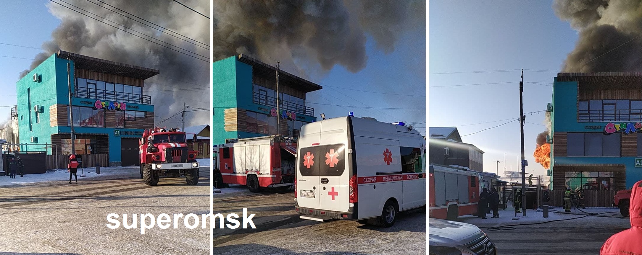 Над Омском взвился огромный столб дыма – полыхает дом Над Омском взвился огромный столб дыма – полыхает дом