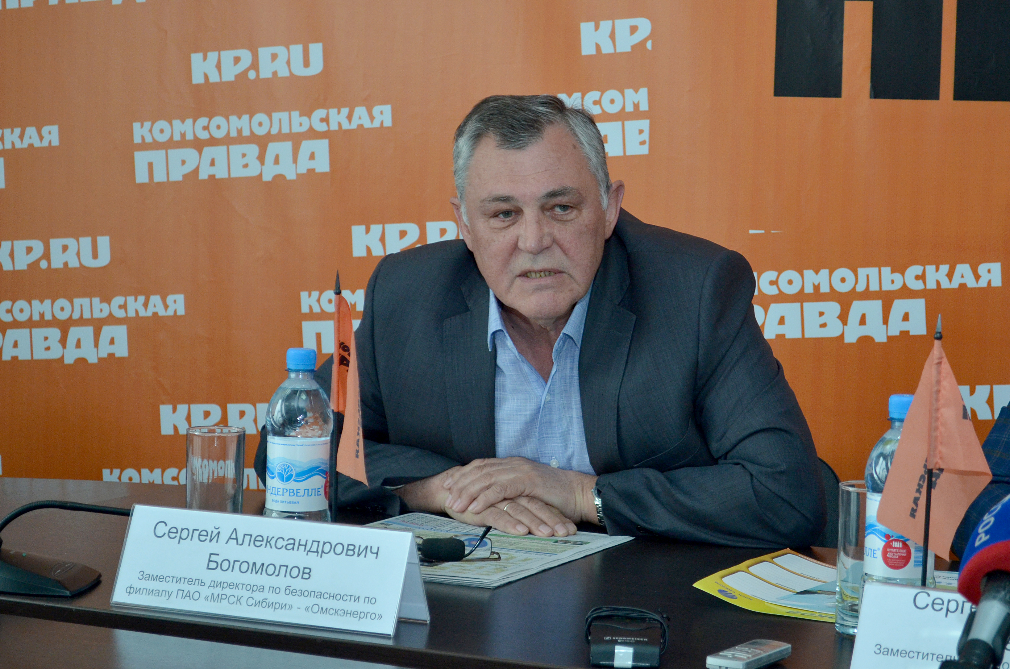 В МРСК Сибири рассказали, как уберечь детей от электротравм В МРСК Сибири рассказали, как уберечь детей от электротравм