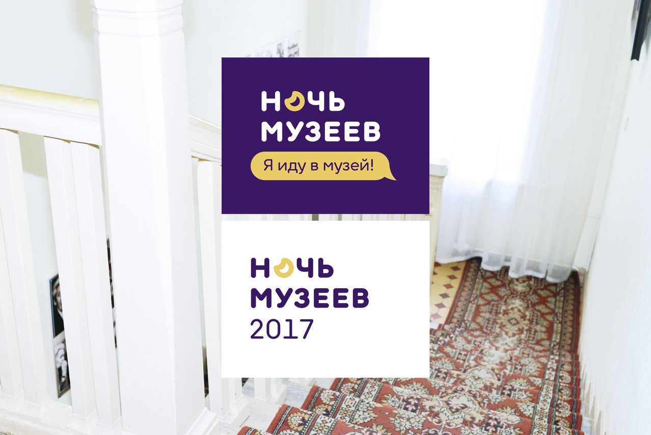 Куда пойти омичам – путеводитель по «Ночи музеев» Куда пойти омичам – путеводитель по «Ночи музеев»