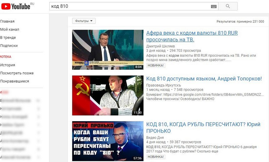 810 или 643: в интернете говорят о способе платить за все в 1000 раз меньше 810 или 643: в интернете говорят о способе платить за все в 1000 раз меньше