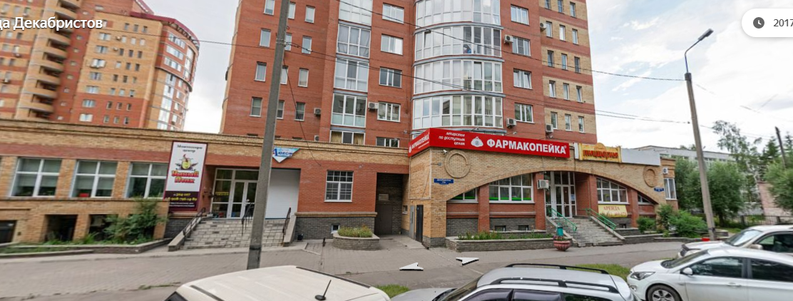Офис известного омского бизнесмена за садом юннатов выставили на торги Офис известного омского бизнесмена за садом юннатов выставили на торги