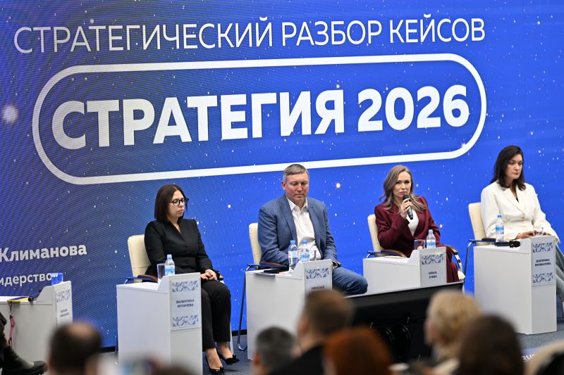 В Омске прошел «Съезд лидеров 2025»: налоги, стратегия, управление бизнесом и медиареальность В Омске прошел «Съезд лидеров 2025»: налоги, стратегия, управление бизнесом и медиареальность
