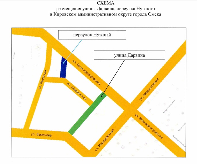 В Омске легализуют улицу В Омске легализуют улицу